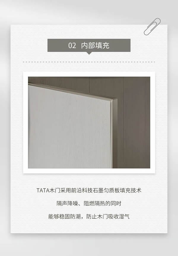 TATA木门|回南天湿气攻击？木门防潮攻略看这篇就够了！