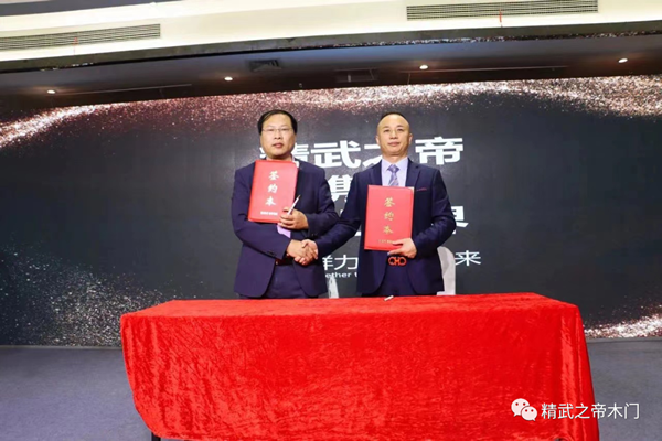 爆品突围 聚力狂飙—精武之帝木门2023年战略发布会暨爆品发布会圆满结束！