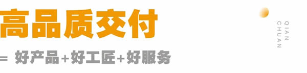 千川门窗连续5年荣膺房建供应链500