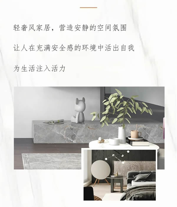 优雅诺木门丨轻奢主义优雅生活