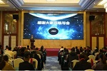 嘉尊木门 | 聚焦千城 共创嘉业丨2023嘉尊木门全国巡回赢销峰会圆满举行！