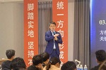 好乐家全屋定制 | 好乐家“夏种计划”2023新媒体盈利增长实训营，结营啦！