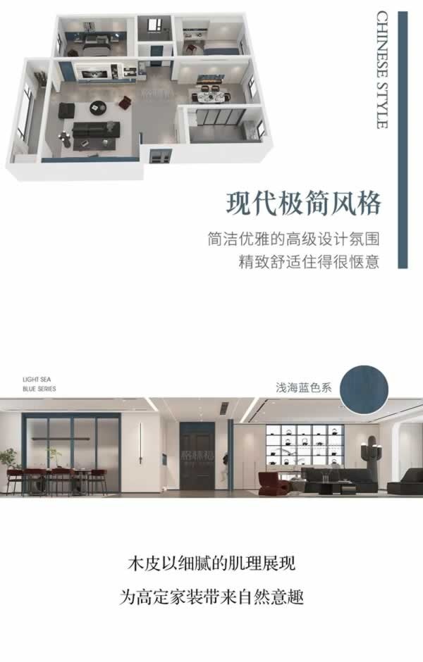 格林福木门