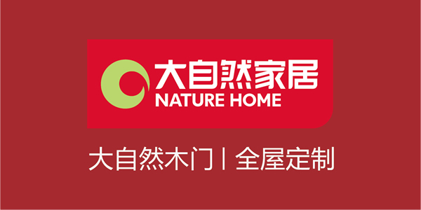 大自然木门值得加盟吗？加盟优势有哪些？