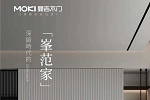 曼吉木门丨高格至简 雅致安然