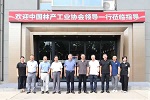 霍尔茨 | 中国林产工业协会一行到访霍尔茨，锚定行业发展新方向
