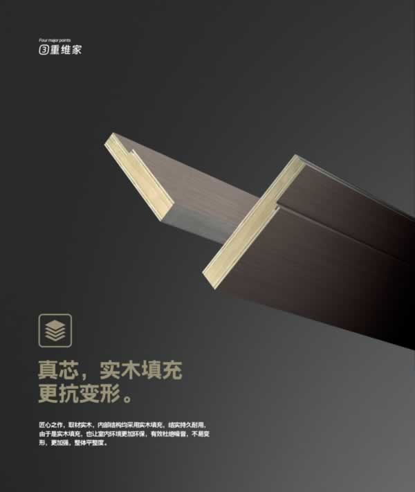 千嘉门业