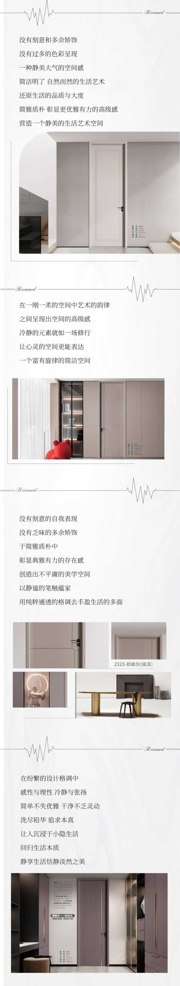 曼吉木门