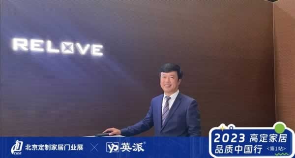 英派木门