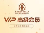 罗门凯丽木门好不好？罗门凯丽木门是木门十大品牌吗？罗门凯丽木门是一线品牌吗？