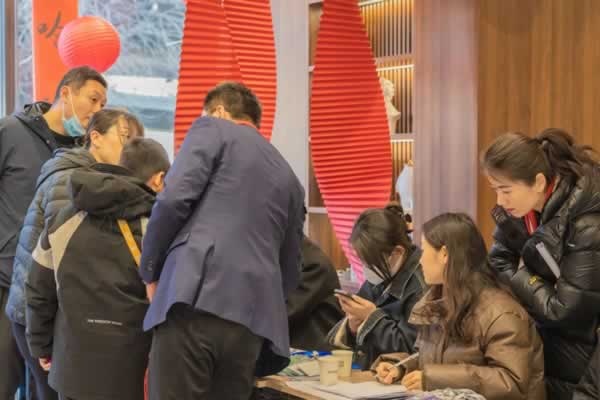 好乐家