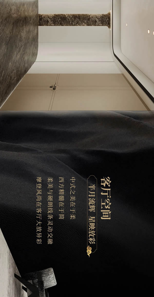 金牌木门·【新品】峰系365·惊鸿 | 东方惊鸿，摩登剧场