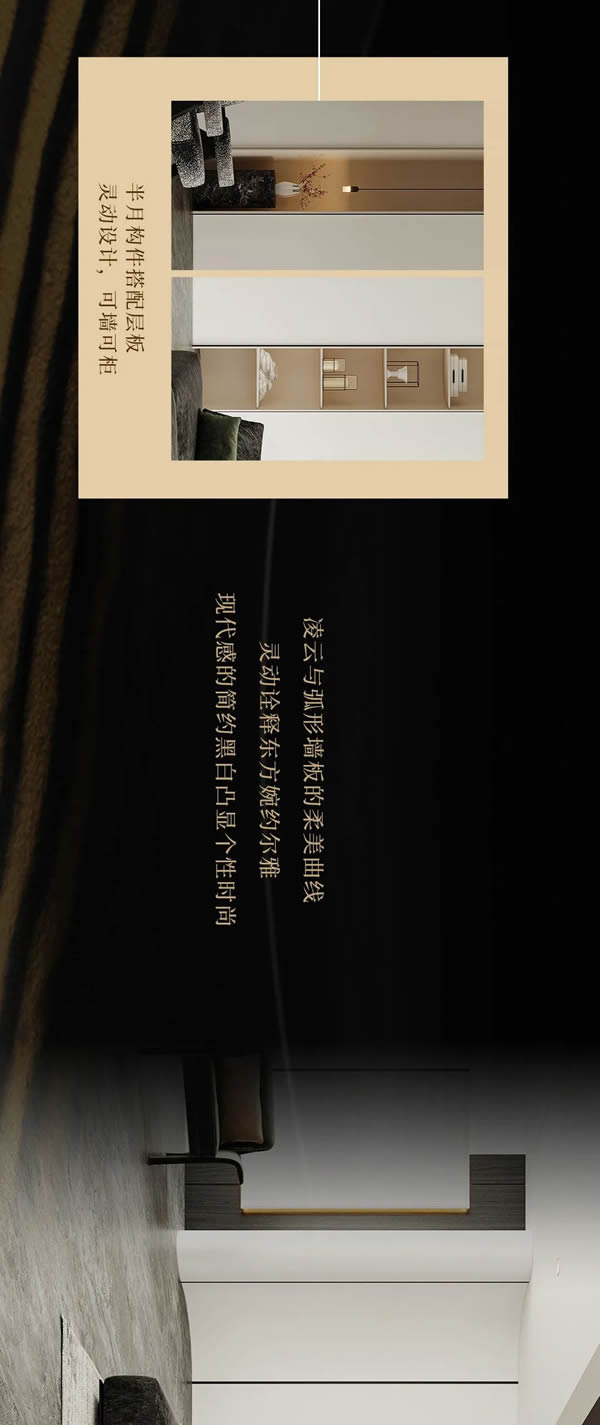 金牌木门·【新品】峰系365·惊鸿 | 东方惊鸿，摩登剧场