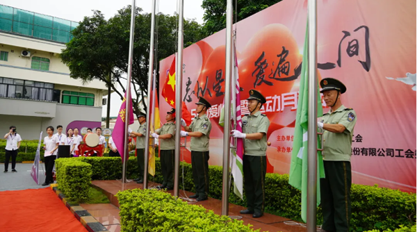 美涂士520爱心日暨运动月开幕式圆满成功！