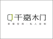 千嘉木门是知名品牌吗？加盟怎么样