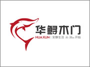华鲟木门竞争力怎么样？加盟有哪些支持