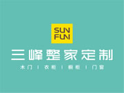 三峰整家定制口碑怎么样？加盟有什么福利