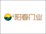 阳春木门发展前景怎么样？加盟靠谱吗