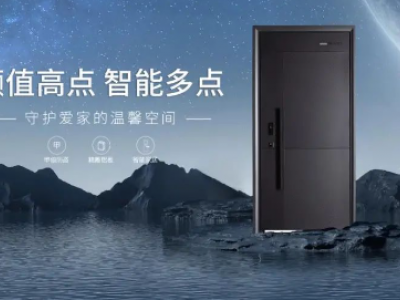 锐亿防盗门怎么样?颜值与智能并存