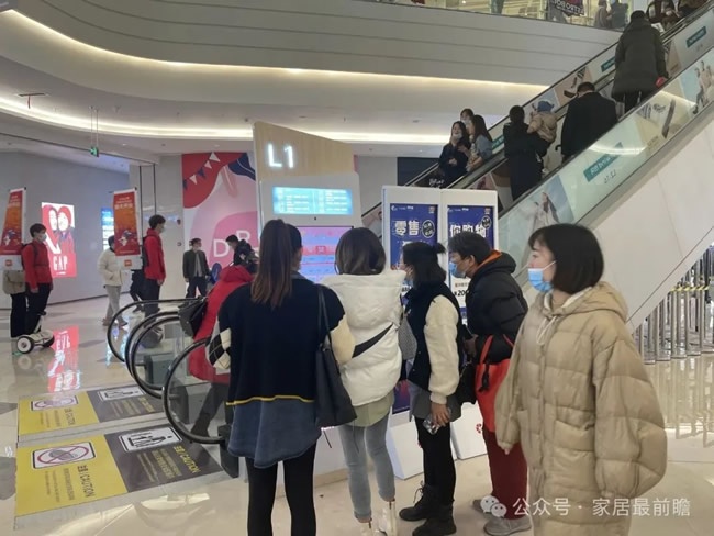 社区家装店