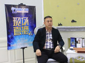 张总