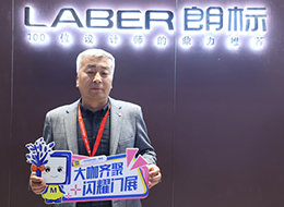 赵胜军